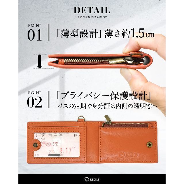 【色: Olive】REOLF パスケース 定期入れ ナッパレザー使用 ICカー 4