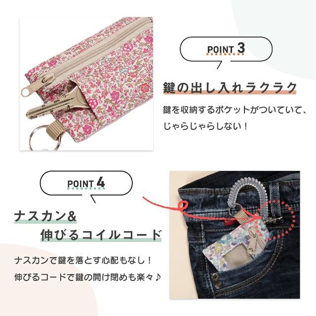 【色: ベッツィー ピンク】パスケース キーケース 財布 小銭 子供 キッズ 女 3