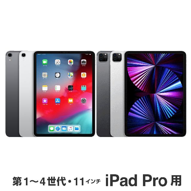 Apple(アップル)の新品Apple純正iPad Pro/Air SmartFolioキプロスグリーン スマホ/家電/カメラのスマホアクセサリー(iPadケース)の商品写真