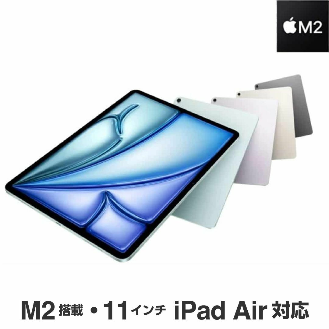 Apple - 新品Apple純正iPad Pro/Air SmartFolioキプロスグリーンの通販