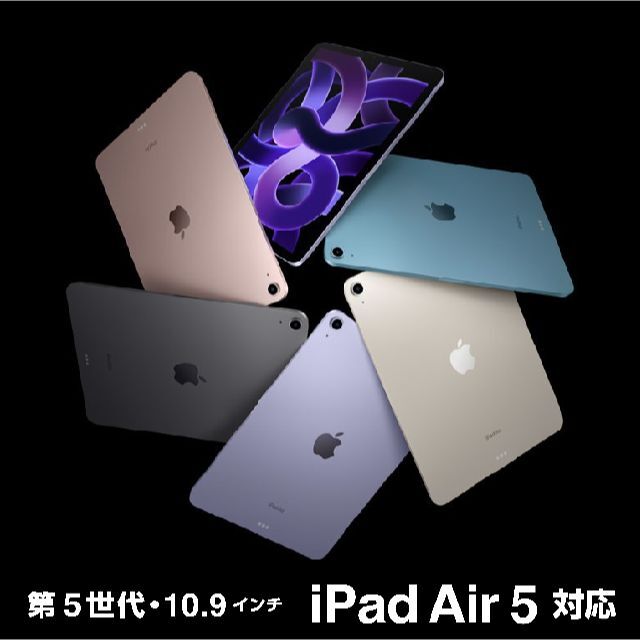 Apple(アップル)の新品Apple純正iPad Pro/Air SmartFolioキプロスグリーン スマホ/家電/カメラのスマホアクセサリー(iPadケース)の商品写真