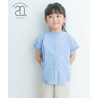 アーバンリサーチドアーズ(URBAN RESEARCH DOORS)の【BLUE】『親子リンク』半袖ワイドタックシャツ(KIDS)(その他)