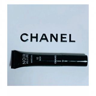 シャネル(CHANEL)のCHANEL シャネル   マスカラ　サンプル(マスカラ)