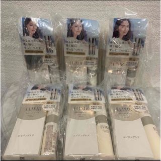 ELIXIR SUPERIEUR(SHISEIDO) - 資生堂 エリクシールシュペリエル