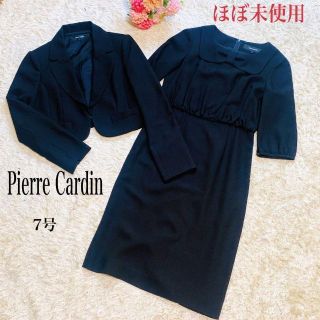 ピエールカルダン ジャケット 礼服/喪服(レディース)の通販 18点