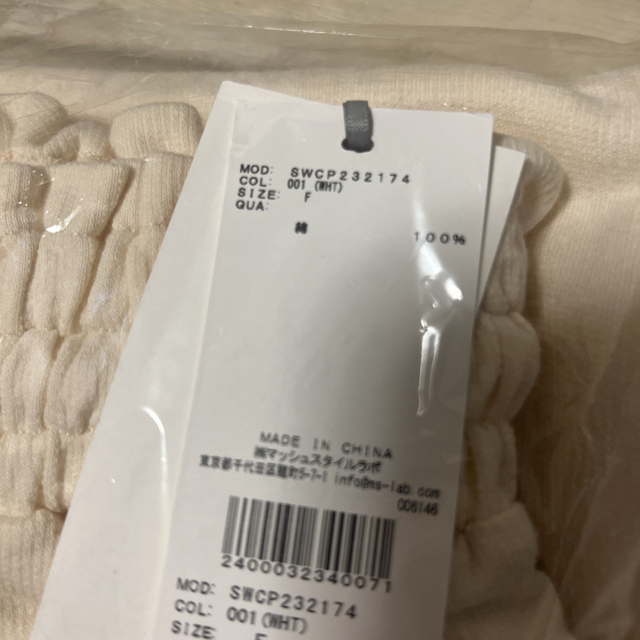 SNIDEL スナイデル ソフトスウェットパンツ 2