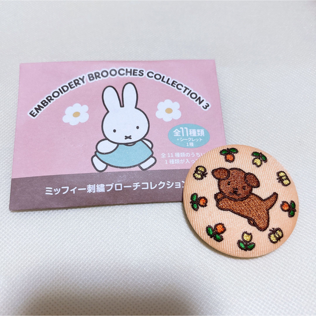 ミッフィー刺繍ブローチコレクション3 スナッフィー 缶バッジの通販 by ゆか's shop｜ラクマ