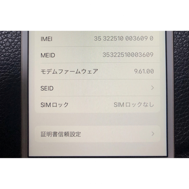 iPhone6s スマホ/家電/カメラのスマートフォン/携帯電話(スマートフォン本体)の商品写真