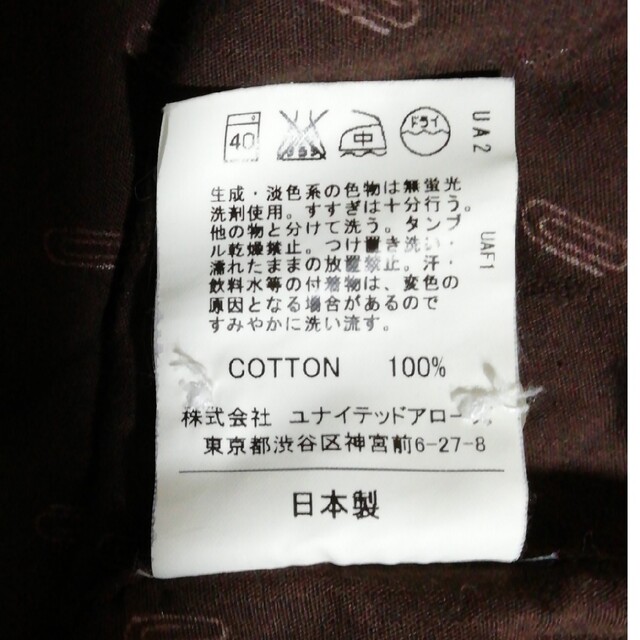 長袖シャツ　兼用　XL レディースのトップス(シャツ/ブラウス(長袖/七分))の商品写真