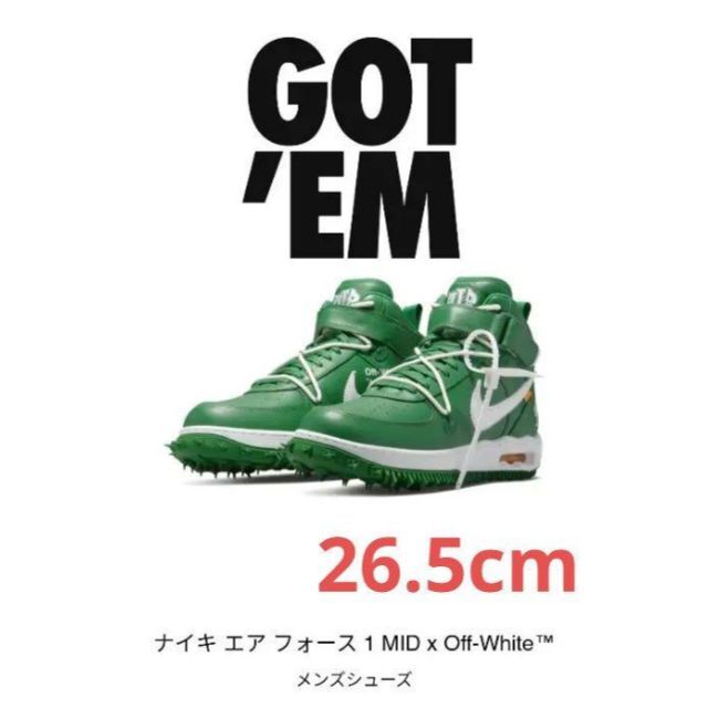 [Off-White] Nike AirForce1 Mid PineGreen