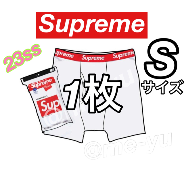 大量入荷 Supreme Hanes ボクサーパンツ ホワイト１枚 Mサイズ