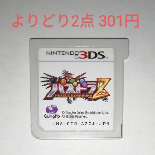 ニンテンドー3DS(ニンテンドー3DS)の【よりどり2点 301円】パズドラZ(家庭用ゲームソフト)