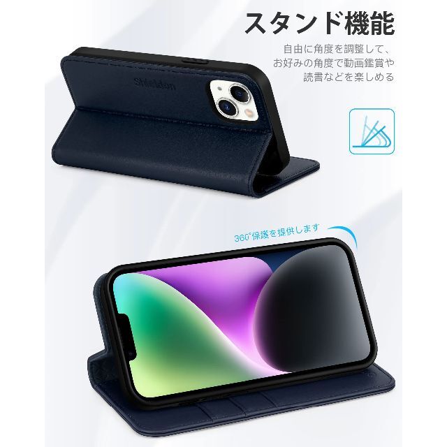 【色: ネイビーブルー】SHIELDON iPhone14 Plus ケース 手 スマホ/家電/カメラのスマホアクセサリー(その他)の商品写真