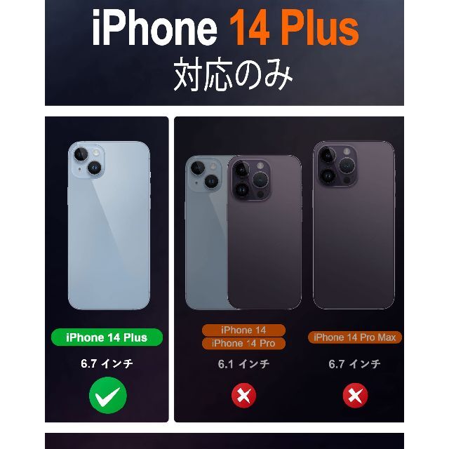 【色: ネイビーブルー】SHIELDON iPhone14 Plus ケース 手 スマホ/家電/カメラのスマホアクセサリー(その他)の商品写真