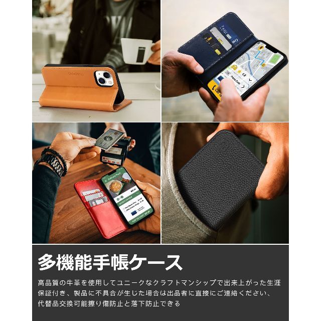 【色: ネイビーブルー】SHIELDON iPhone14 Plus ケース 手 スマホ/家電/カメラのスマホアクセサリー(その他)の商品写真