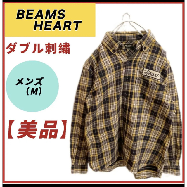 BEAMS(ビームス)の【セール 】美品BEAMS HEART 刺繍ロゴ★ 長袖チェックシャツ　メンズM メンズのトップス(Tシャツ/カットソー(七分/長袖))の商品写真