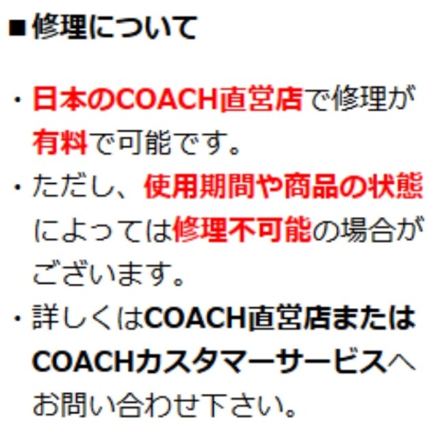 COACH - 【新品未使用】COACH コーチ 長財布 シグネチャー ヒョウ柄