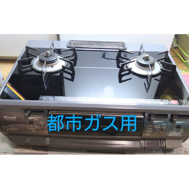 リンナイ Rinnai グリル付二口ガステーブルコンロ 正規通販ショップ