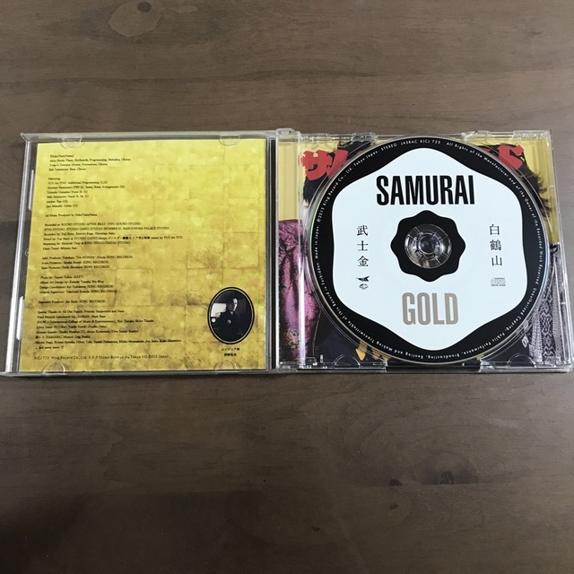 【CD】SAMURAI GOLD（サムライゴールド）白鶴山【貴重】 2