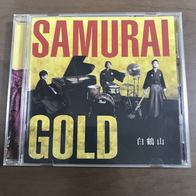 【CD】SAMURAI GOLD（サムライゴールド）白鶴山【貴重】