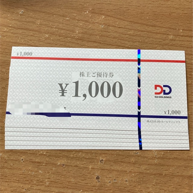 DDホールディングス　6000円分