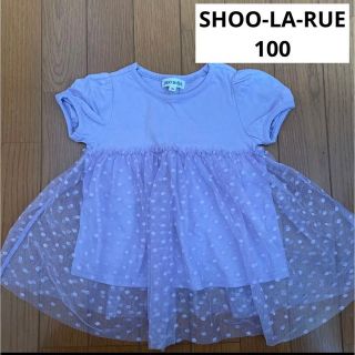 シューラルー(SHOO・LA・RUE)のシューラルー◆半袖トップス 100(Tシャツ/カットソー)