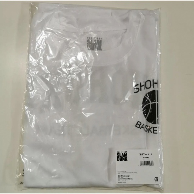 限定製作】 スラムダンク THE FIRST SLAM DUNK エンタメ/ホビー | bca