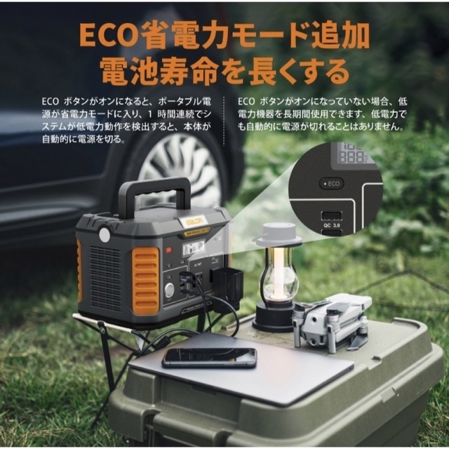 BALDR ポータブル電源 1000w 瞬間最大出力2000Ｗ 大容量 スポーツ/アウトドアのアウトドア(その他)の商品写真