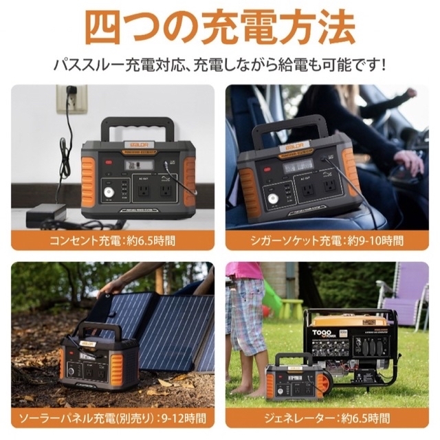 BALDR ポータブル電源 1000w 瞬間最大出力2000Ｗ 大容量 スポーツ/アウトドアのアウトドア(その他)の商品写真