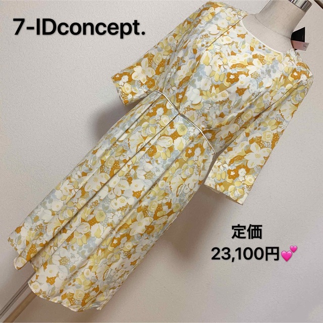 定価23.100円✨7-IDconcept. ワンピース✨-