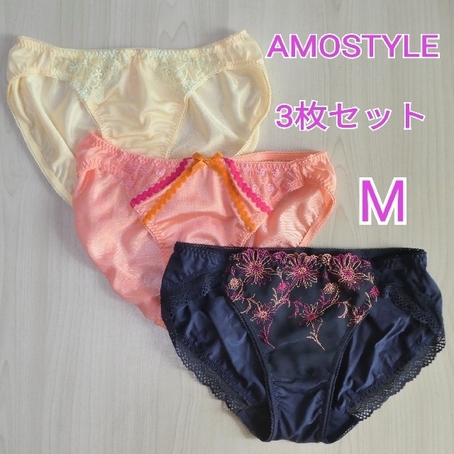 AMO'S STYLE(アモスタイル)の【新品】アモスタイル ショーツ 3枚セット M レディースの下着/アンダーウェア(ショーツ)の商品写真