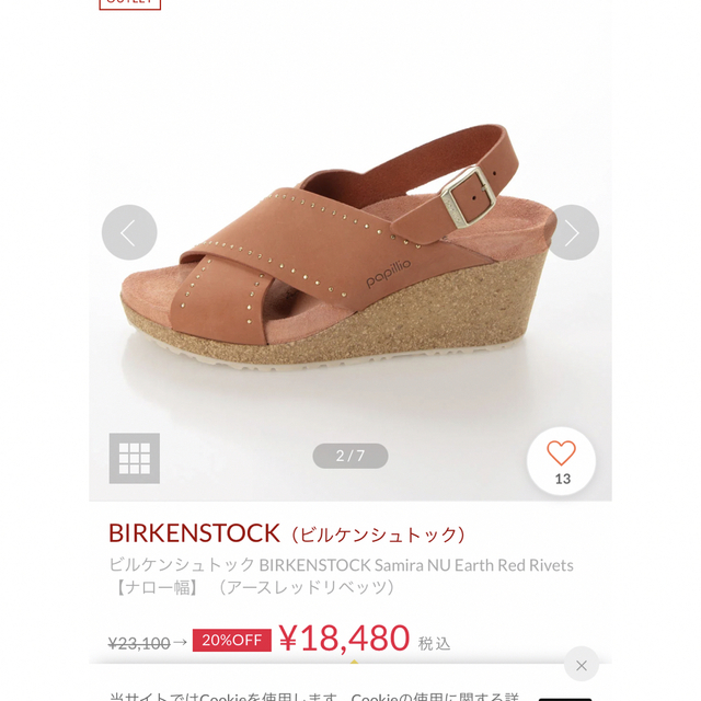 BIRKENSTOCK(ビルケンシュトック)の BIRKENSTOCK Samira NU Earth Red Rivets レディースの靴/シューズ(サンダル)の商品写真