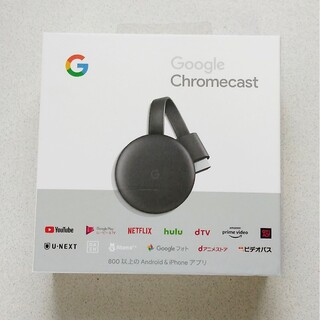 グーグル(Google)のGoogle Chromecast　テレビに接続　YouTube他…(その他)