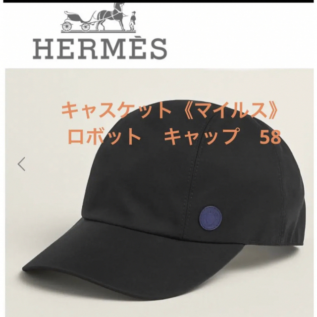 エルメス キャスケット マイルス キャップ 帽子 58 | hartwellspremium.com