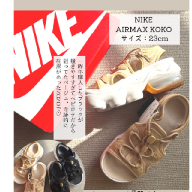 NIKE(ナイキ)のNIKE ナイキ　エアマックス　ココ　サンダル　23センチ レディースの靴/シューズ(サンダル)の商品写真