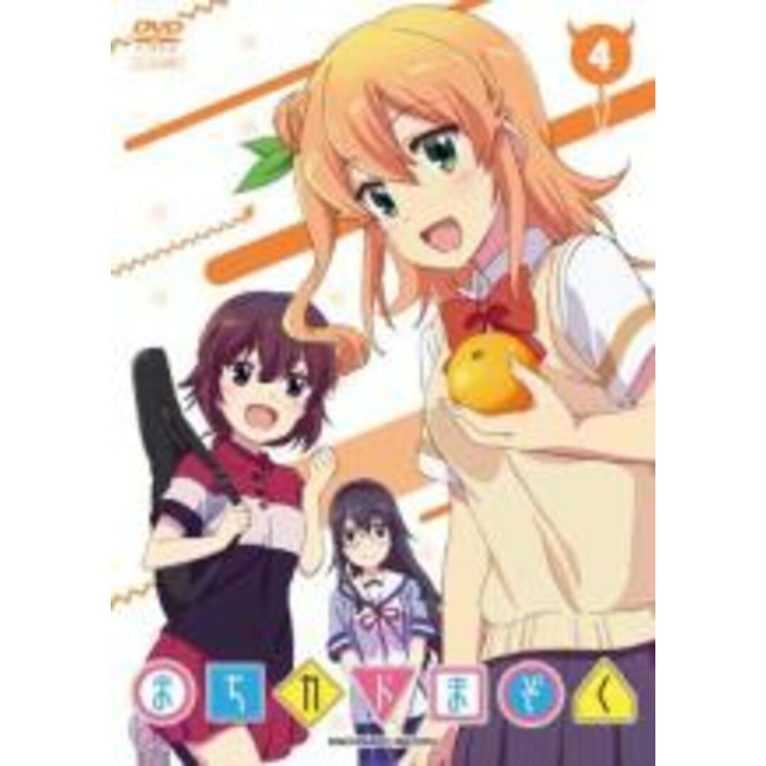 全巻セットDVD▼まちカドまぞく(4枚セット)第1話〜第12話 最終▽レンタル落ち