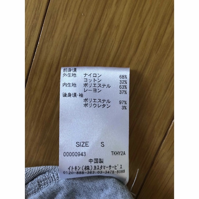 カットソー レディースのトップス(カットソー(長袖/七分))の商品写真