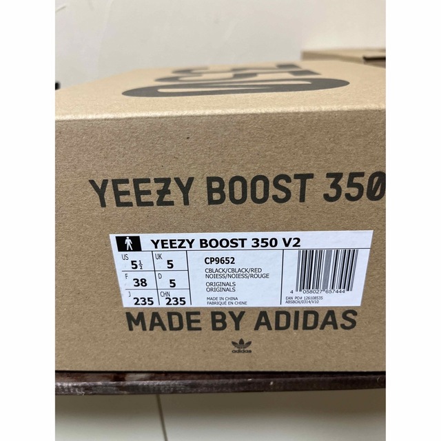 YEEZY（adidas）(イージー)のadidas yeezy boost 350 ケンタ様専用ページ メンズの靴/シューズ(スニーカー)の商品写真