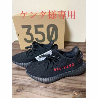 イージー(YEEZY（adidas）)のadidas yeezy boost 350 ケンタ様専用ページ(スニーカー)