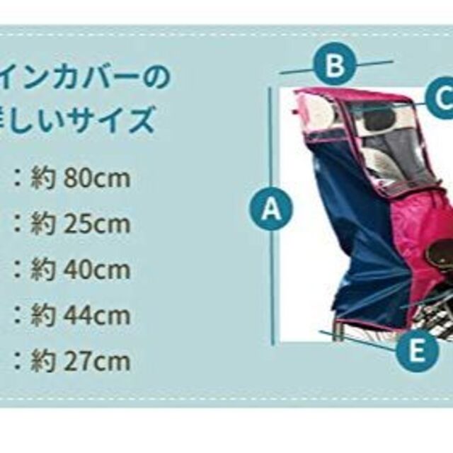 色: カモフラージュ】ハローエンジェル 自転車 レインカバー