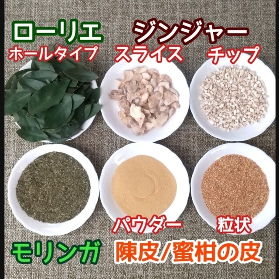 天然 香り豊潤 乾燥◎レモングラス 50g  高品質 ドライハーブ 無添加 良香 ハンドメイドのフラワー/ガーデン(ドライフラワー)の商品写真