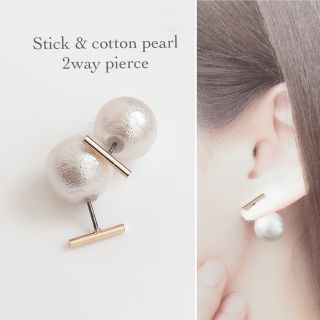 《ステンレス製》2Wayコットンパールキャッチのスティックピアス(ピアス)