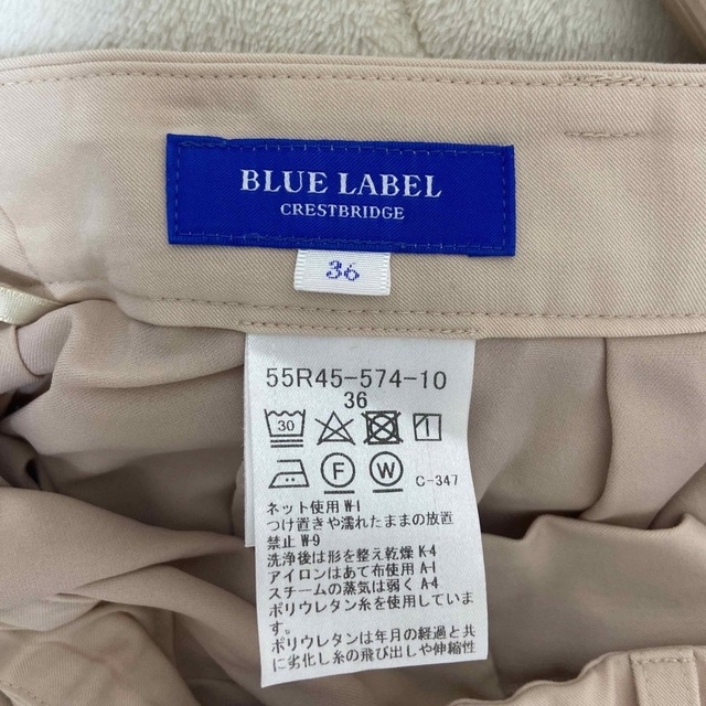 BURBERRY BLUE LABEL(バーバリーブルーレーベル)のBurberryブルーレーベル　パンツ レディースのパンツ(カジュアルパンツ)の商品写真