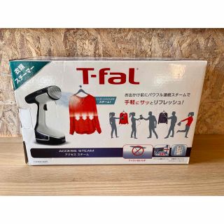 ティファール(T-fal)のティファール T-faL アクセススチーム 衣類スチーマー ハンディスチーマー(アイロン)