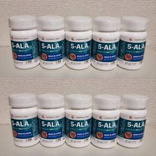 ネオファーマジャパン 5-ALA 50mg 10個セット Exp.2024.9(アミノ酸)