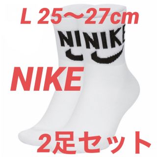 ナイキ(NIKE)のNIKE ナイキ【新品・2足セット】ヘリテージ アンクル ソックス(ソックス)