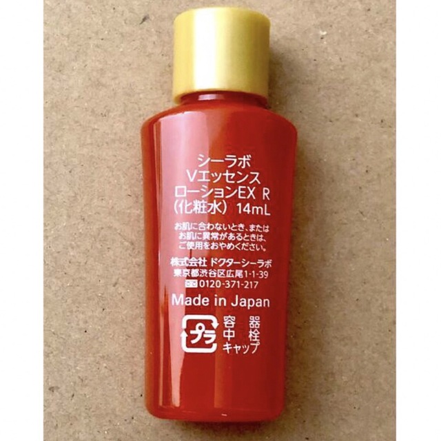 Dr.Ci Labo(ドクターシーラボ)のドクターシーラボ VC100エッセンスローションEX14ml10点（140ml） コスメ/美容のスキンケア/基礎化粧品(化粧水/ローション)の商品写真