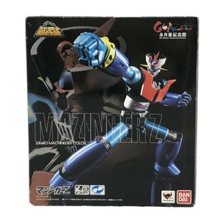 スーパーロボット超合金 マジンガーZ マジンガーZの通販 39点 | フリマ
