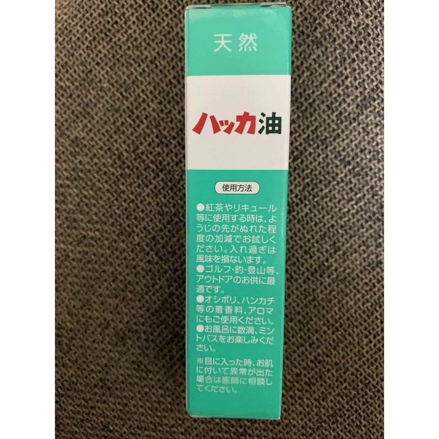 Kitami Hakka Tsusho(キタミハッカツウショウ)の「北見ハッカ通商 天然 北見ハッカ油 スプレー 10mL」 コスメ/美容のリラクゼーション(エッセンシャルオイル（精油）)の商品写真