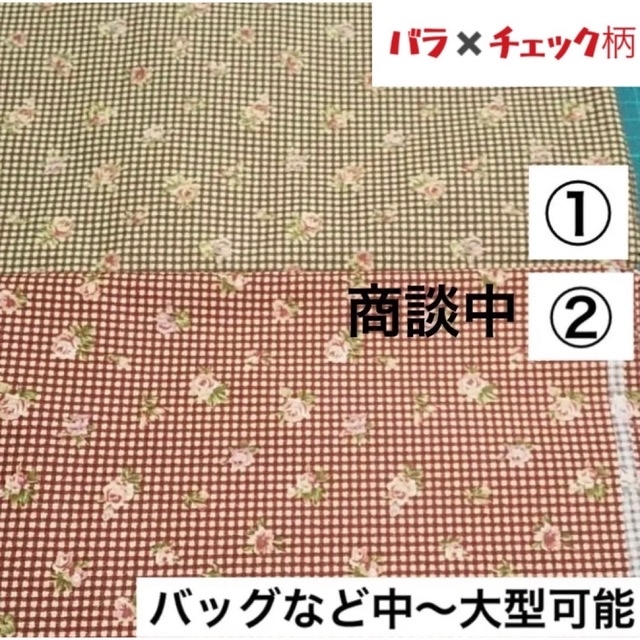 コヤンイサムチョン オーダー用 ベース生地 | www.proesmin.com